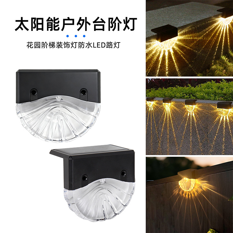 Outdoor Lighting Waterproof - ソーラーステップライト階段コーナーウォークフットライト屋外中庭防水プランクロードフェンス照明