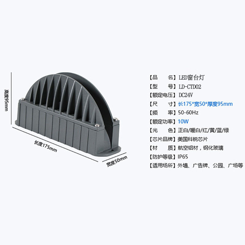 LED窓辺ライト。経済的で、10Wの出力、屋外用、防水仕様。 - Outdoor Lighting Waterproof のレビューと価格
